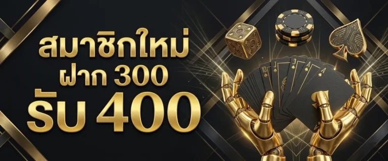 สล็อต 1 รับ 50 ล่าสุด